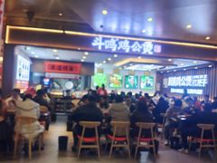 -合景·悠方(成都店)