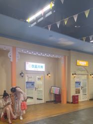 -点点梦想城(金水路店)