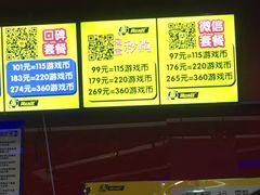 -风云再起游乐汇(皇城恒隆广场店)
