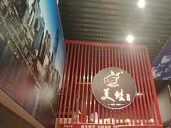 -美蛙四季(亦庄店)