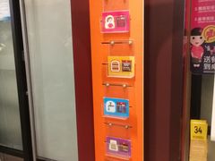 -麦当劳(斜土路2号店)