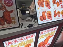 -虎头炸·潮汕南乳炸鸡(未来城店)