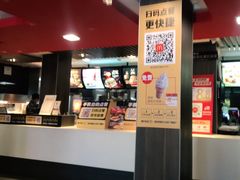 -麦当劳(丽江玉河广场店)