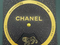 -香奈儿嘉柏丽尔香水展