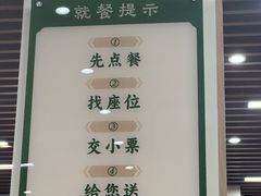 -李记清真馆(打钉巷店)