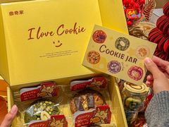 -CookieJar曲奇家(东方宝泰店)