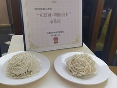 -富源春面馆(四川北路店)