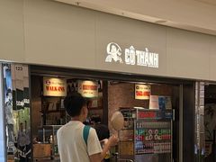 -Cô Thành Restaurant