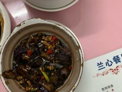 茄子煲-蘭心餐厅(进贤路店)