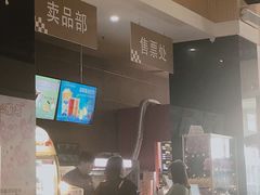 -幸福蓝海国际影城(崇安寺T12店)
