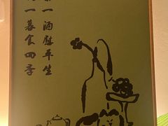 -北京食堂·烤鸭·宵夜(亚运村店)