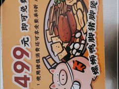 -小螺大作·螺蛳粉火锅(林和西店)