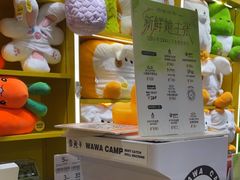 -娃娃集合营(上海闵行天街店)
