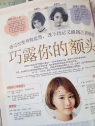 iphone_upload_pic-DIMPLE日本美发沙龙
