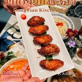 PHO越南粉怎么那么好吃！
