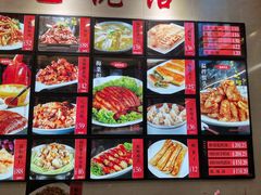-惠宾饭庄(千禧店)