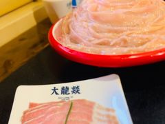 -大龙燚火锅(春熙店)