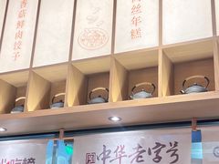 -德華楼(深圳印力店)