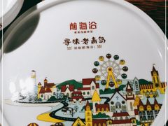 -前海沿·青岛菜(大拇指广场石老人店)