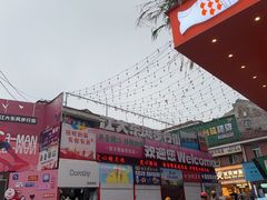 -江大后街