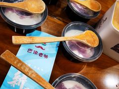 -巴依老爷新疆美食(望京小街店)