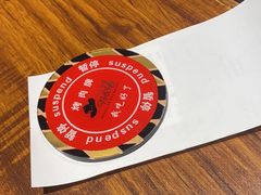 -汉巴味德(乐宾百货店)