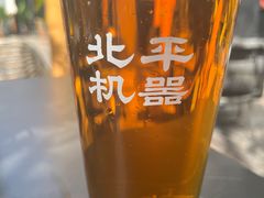 -北平机器Peiping Machine(百子湾店)