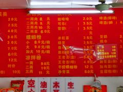 -凤张螺蛳粉·爽口粉(跃进路总店)