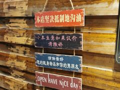 -苗湘食府(十年店)