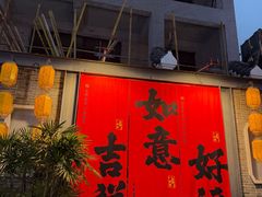 -东西巷