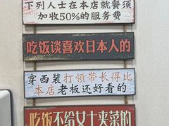 -都谷包子(天一广场店)