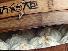 -南方迷宗大包(湖滨店)