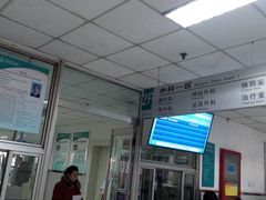 -首都医科大学附属北京同仁医院(西区)