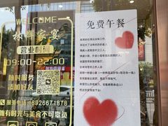 -林辉家宴·本地家常菜·头牌清远鸡(先锋店)