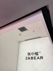 -张小熊连锁轻医美
