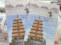 -西北轻工批发市场