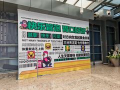 -太原茂业天地购物中心