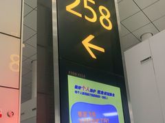 -郑州新郑国际机场