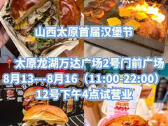 -万达广场(龙湖店)