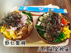 -Poke lemon海鲜波奇饭·柠檬茶(金碧开放小区店)