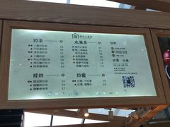 菜单-厝内小眷村(西单大悦城店)