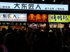 -八一好吃街·高品美食广场