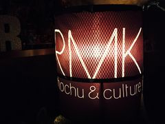 -RMK Shochu Bar(三诺店)