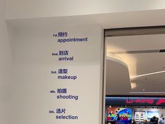 -天真蓝照相馆(中华广场店)