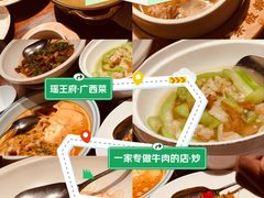 -瑶王府·广西菜(金阳路店)