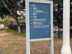 -广东中医药博物馆