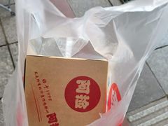 -阿捡忭京炸鸡(韭菜园总店)