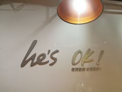 -何师烧烤·小龙虾·江湖川菜·精酿啤酒(成温店)