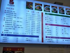 -兵哥豌豆面(青华店)