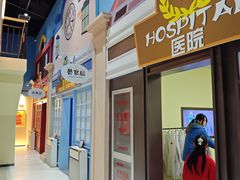 -蓝精灵乐园·世茂精灵之城主题乐园